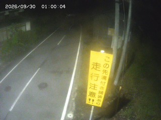 国府町山崎