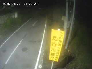 国府町山崎
