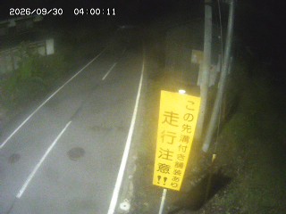 国府町山崎