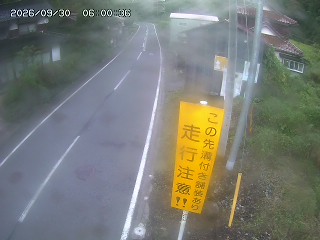 国府町山崎