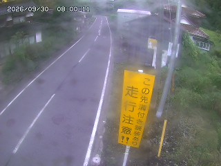 国府町山崎