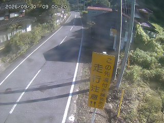 国府町山崎