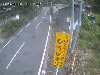国府町山崎