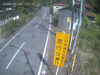 国府町山崎