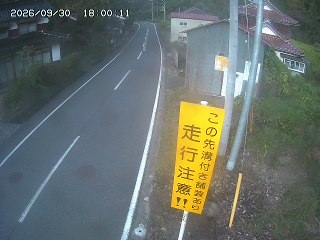 国府町山崎