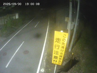 国府町山崎