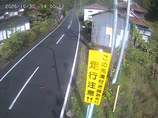 国府町山崎