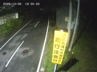国府町山崎