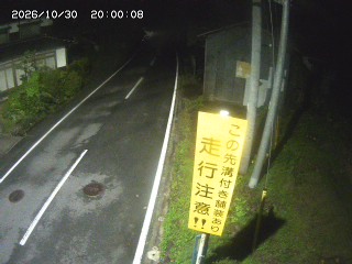 国府町山崎