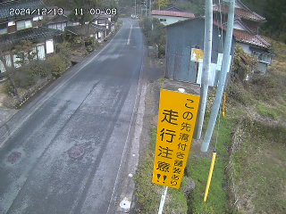 国府町山崎