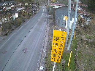 国府町山崎