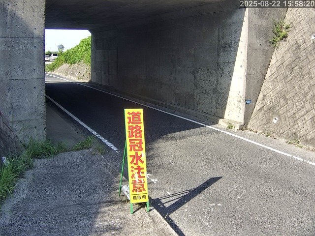 北栄町江北【9号立体交差】