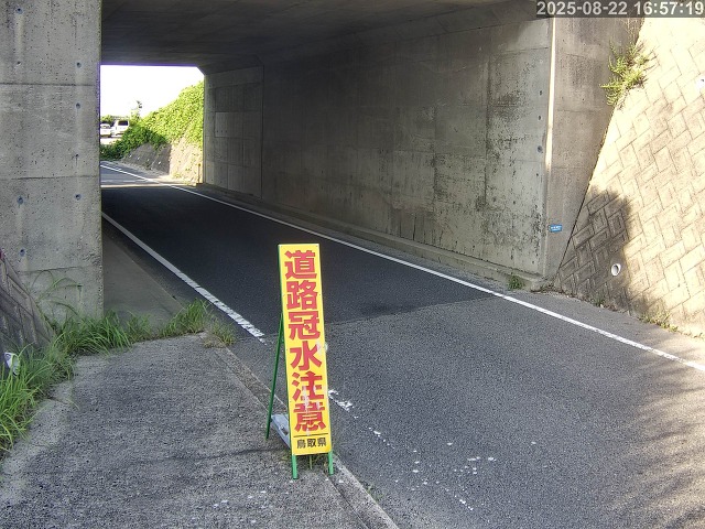 北栄町江北【9号立体交差】