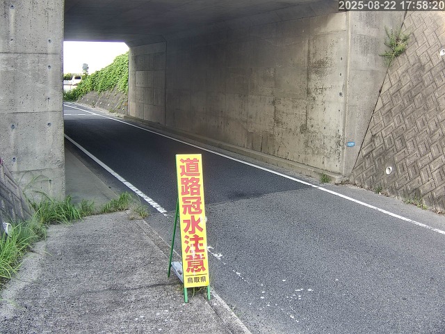 北栄町江北【9号立体交差】