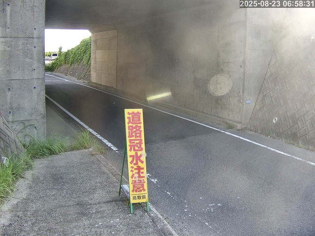 北栄町江北【9号立体交差】