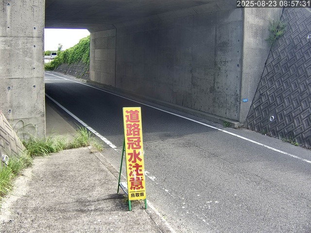 北栄町江北【9号立体交差】