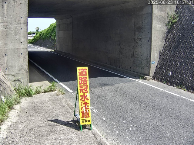 北栄町江北【9号立体交差】