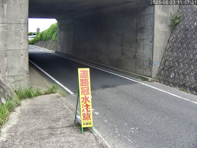 北栄町江北【9号立体交差】