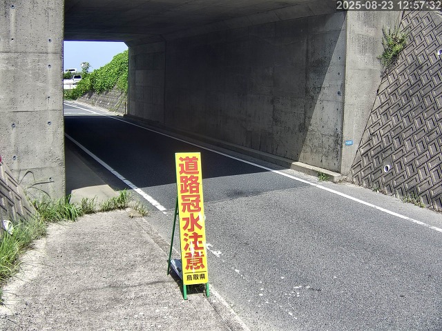 北栄町江北【9号立体交差】