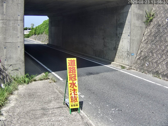 北栄町江北【9号立体交差】