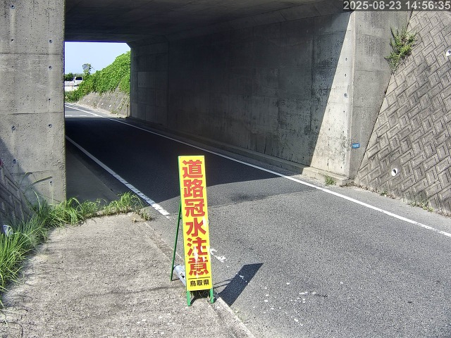 北栄町江北【9号立体交差】