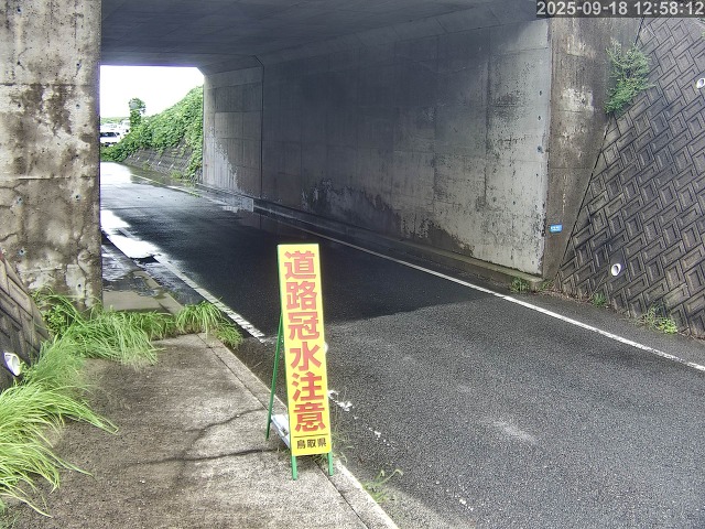 北栄町江北【9号立体交差】