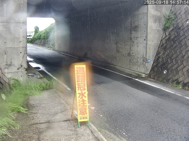 北栄町江北【9号立体交差】