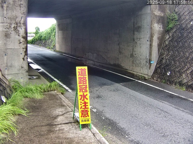 北栄町江北【9号立体交差】