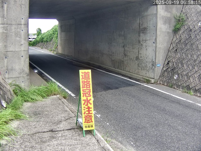 北栄町江北【9号立体交差】