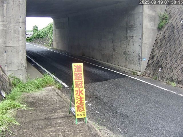 北栄町江北【9号立体交差】