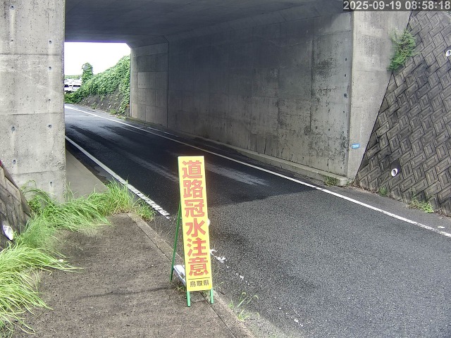 北栄町江北【9号立体交差】