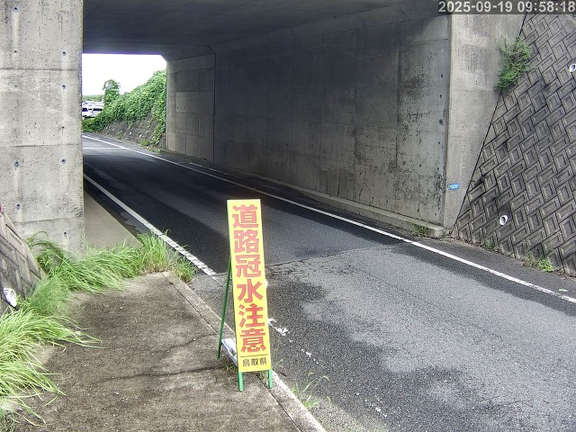 北栄町江北【9号立体交差】