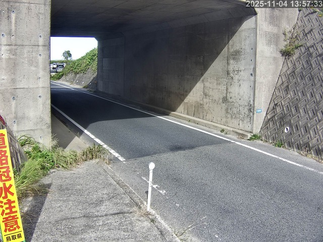 北栄町江北【9号立体交差】