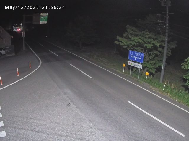 伯耆町久古