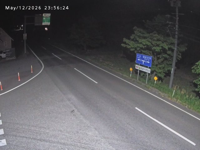 伯耆町久古