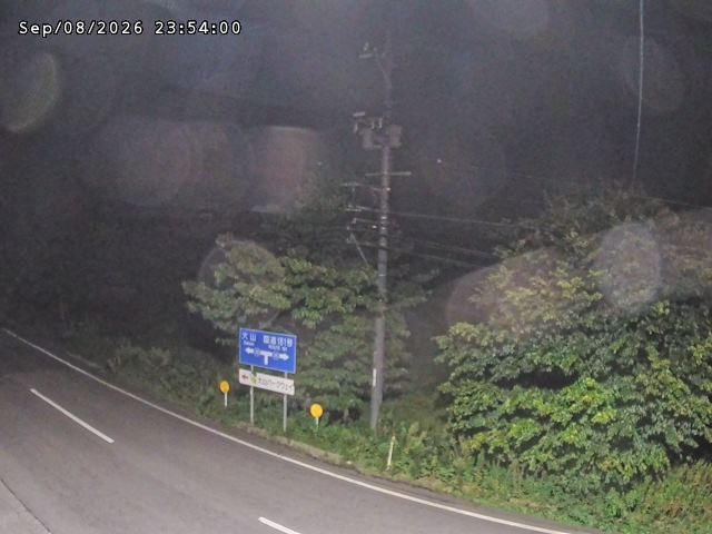 伯耆町久古