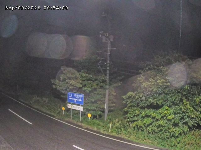 伯耆町久古