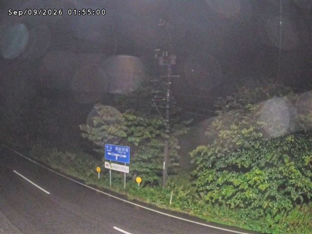 伯耆町久古