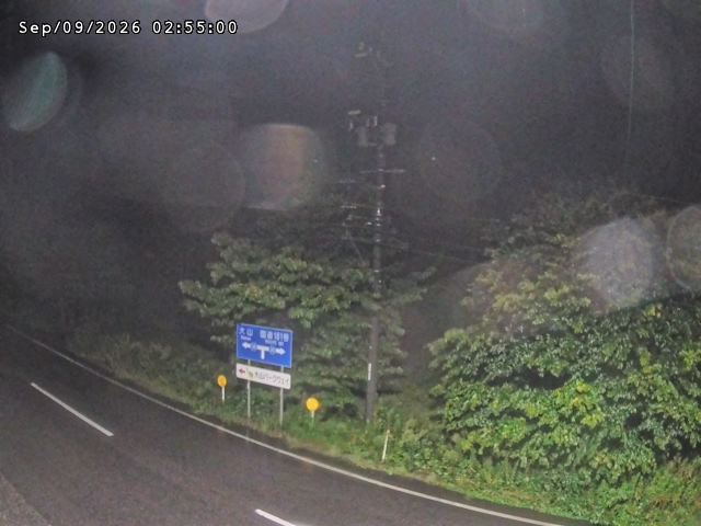 伯耆町久古