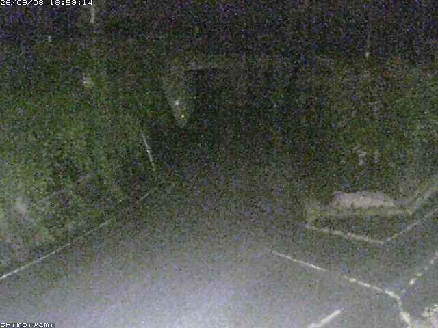 日南町下石見