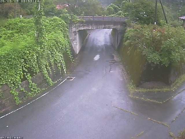 日南町下石見