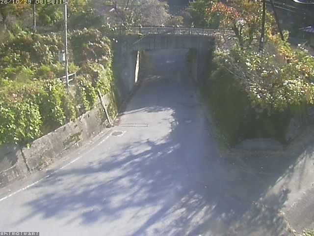 日南町下石見