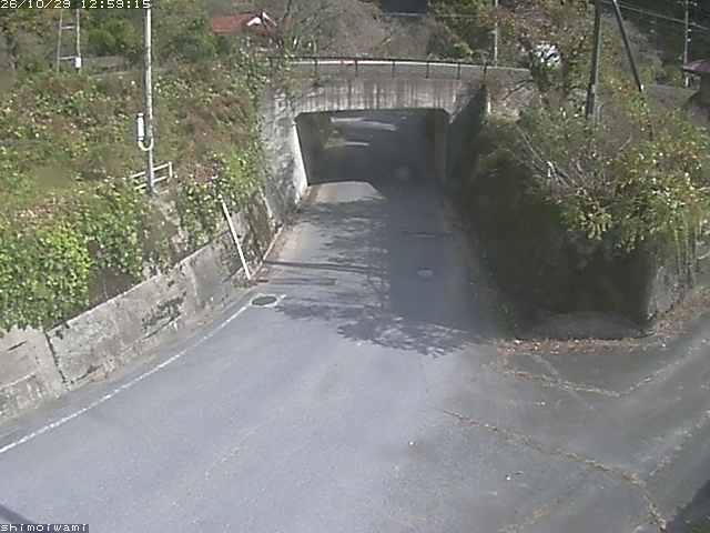 日南町下石見