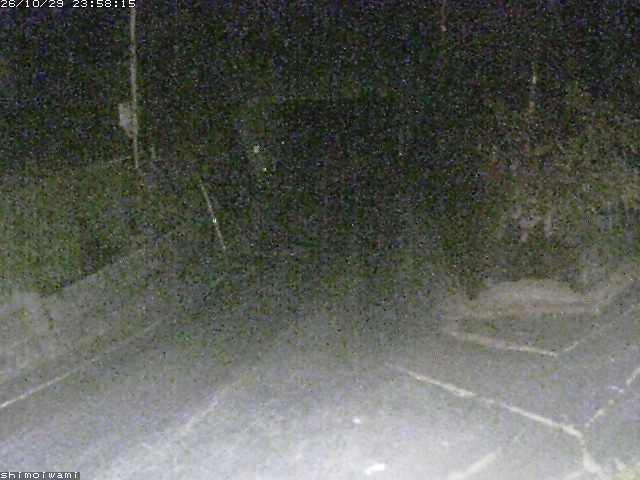 日南町下石見